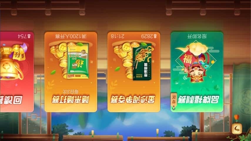 JJ斗地主金商微信