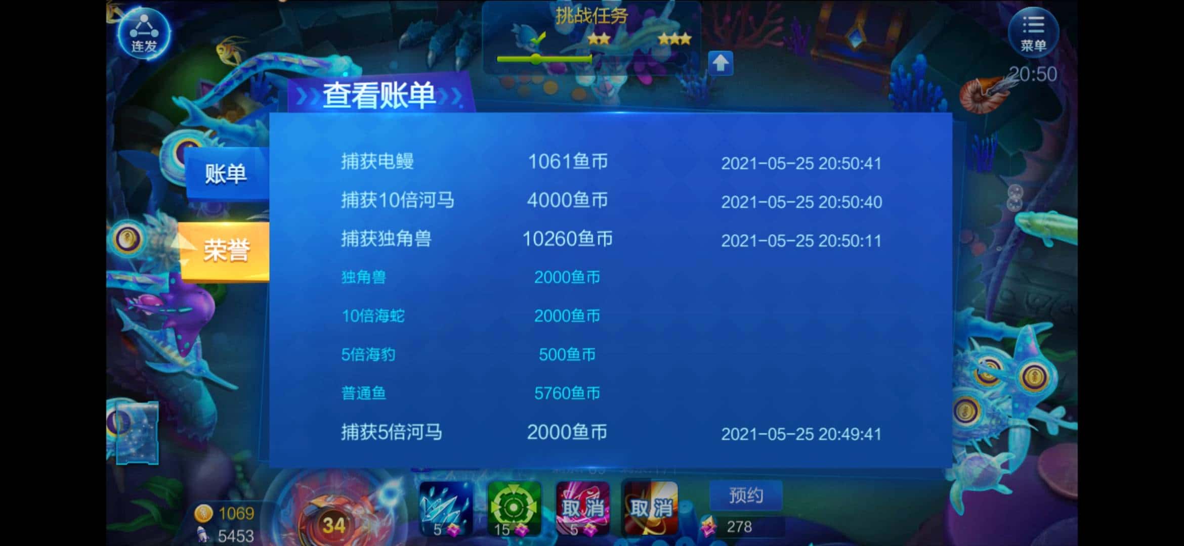 JJ租号诚信金商