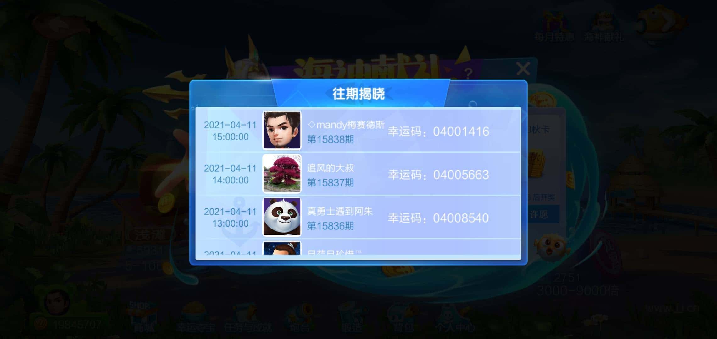 JJ斗地主账号购买渠道和密