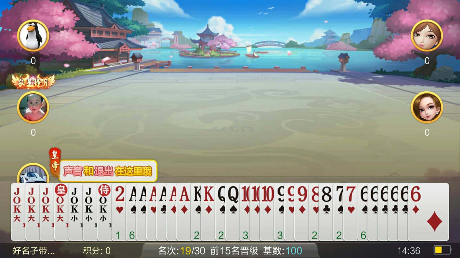 JJ租号商家微信