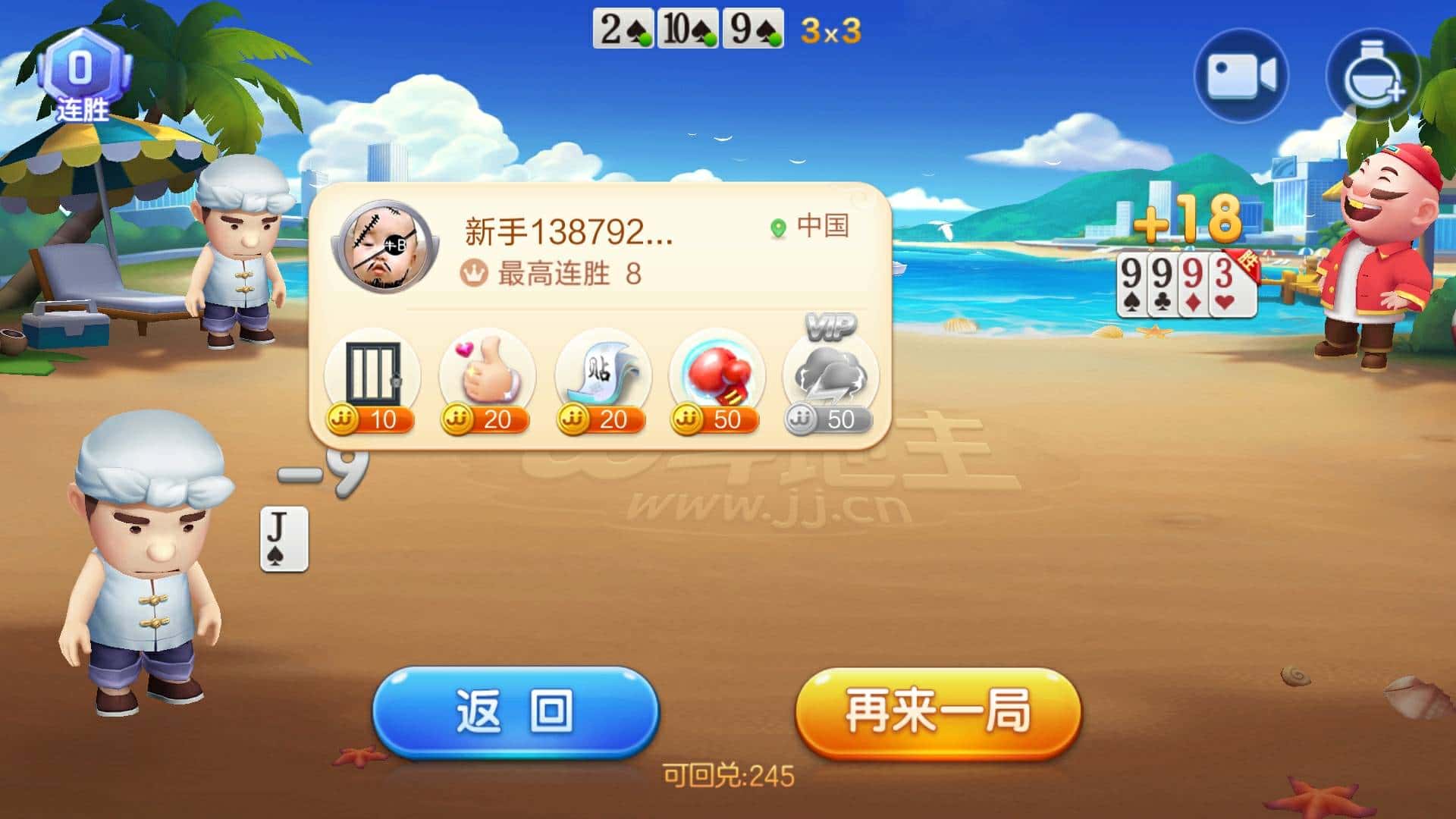 JJ打鱼租号全新知识