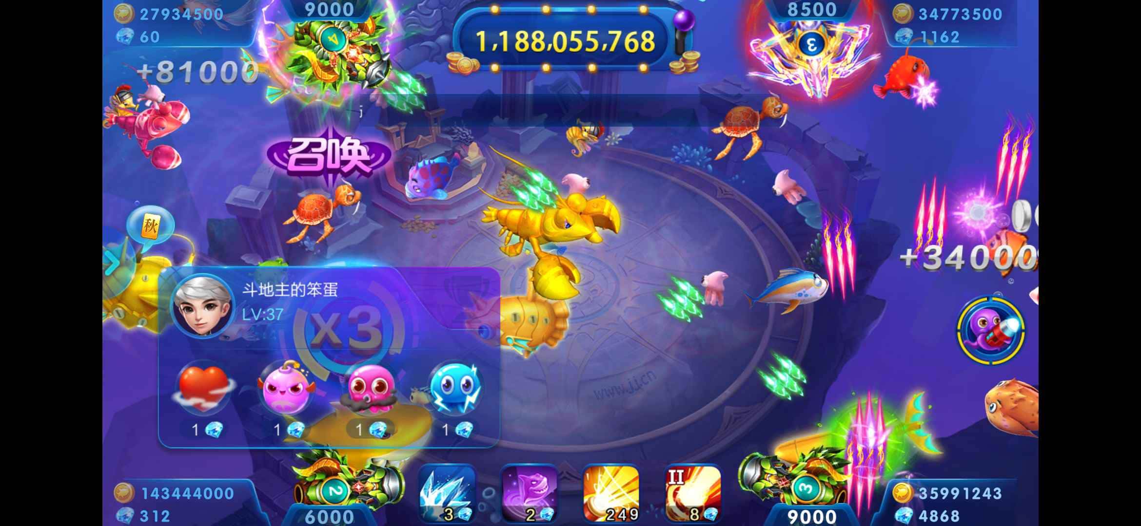 JJ斗地主萌球大战