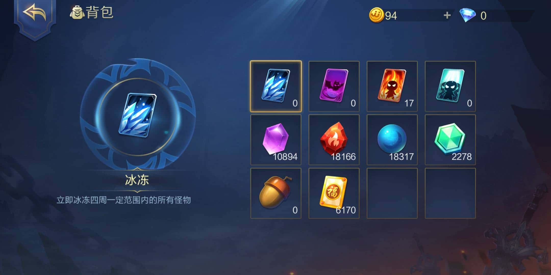 JJ斗地主租号买卖账号