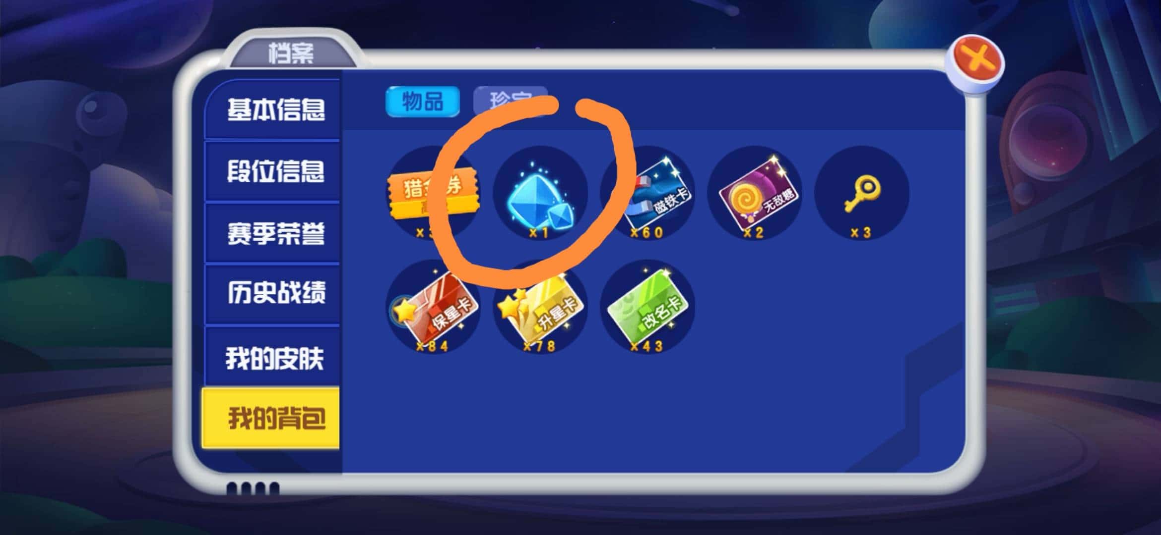 JJ斗地主需要实名认证吗