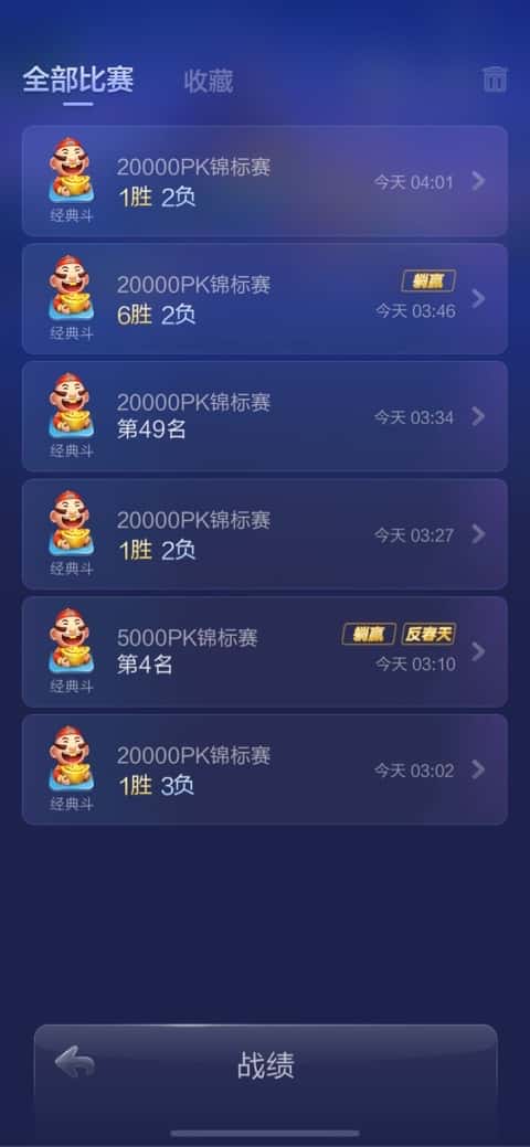 JJ捕鱼租号商家