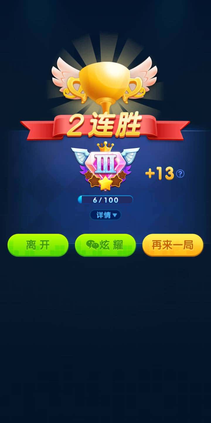 JJ斗地主5万助力