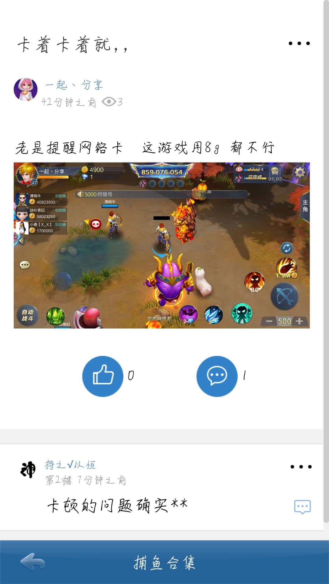 JJ斗地主兑换中心