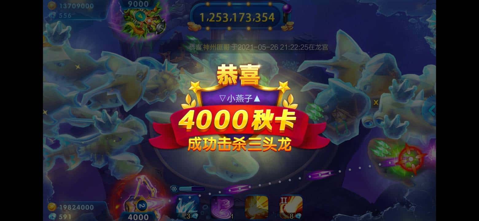 JJ租号金币金商微信