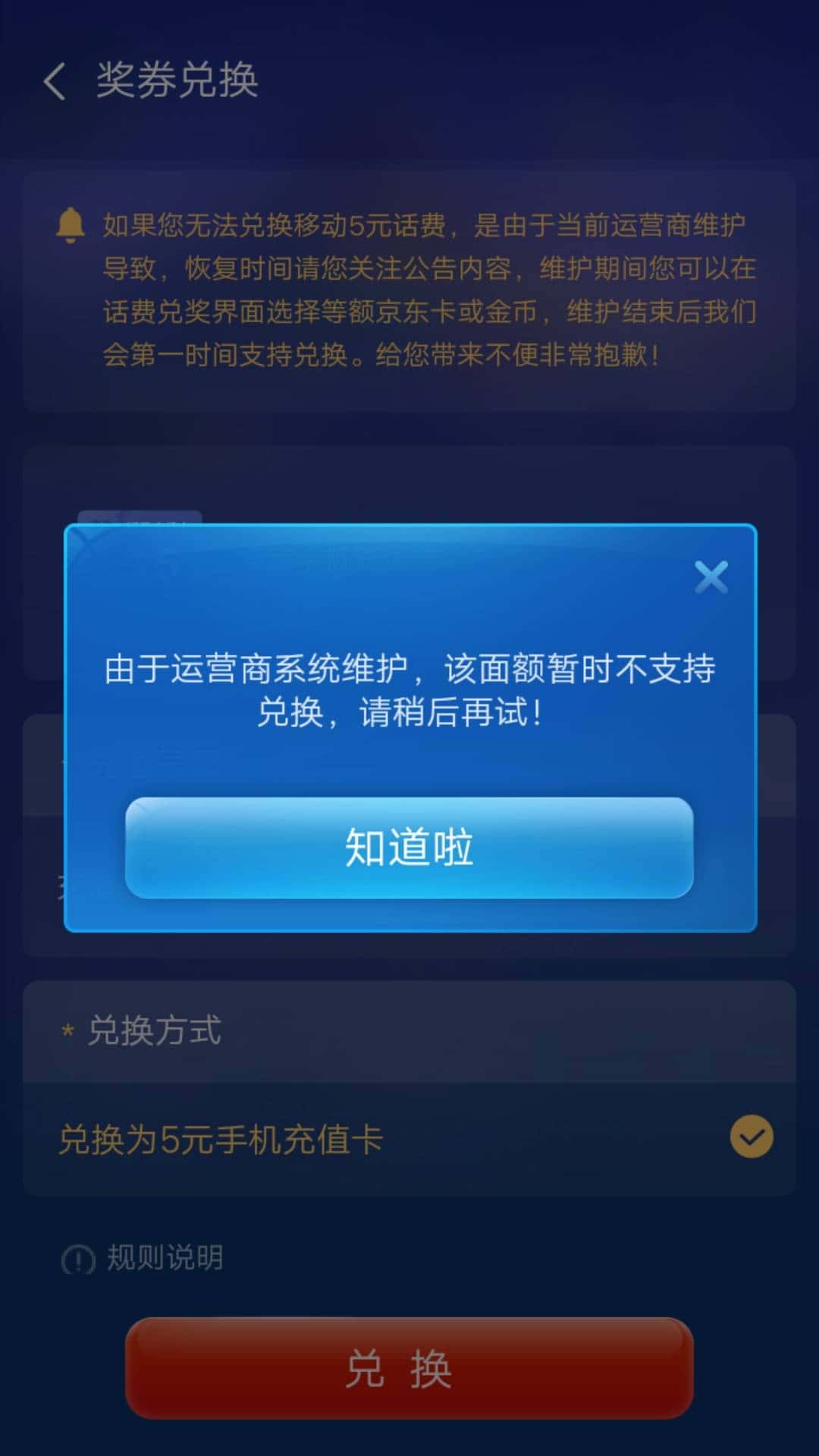 JJ现在找不到商城