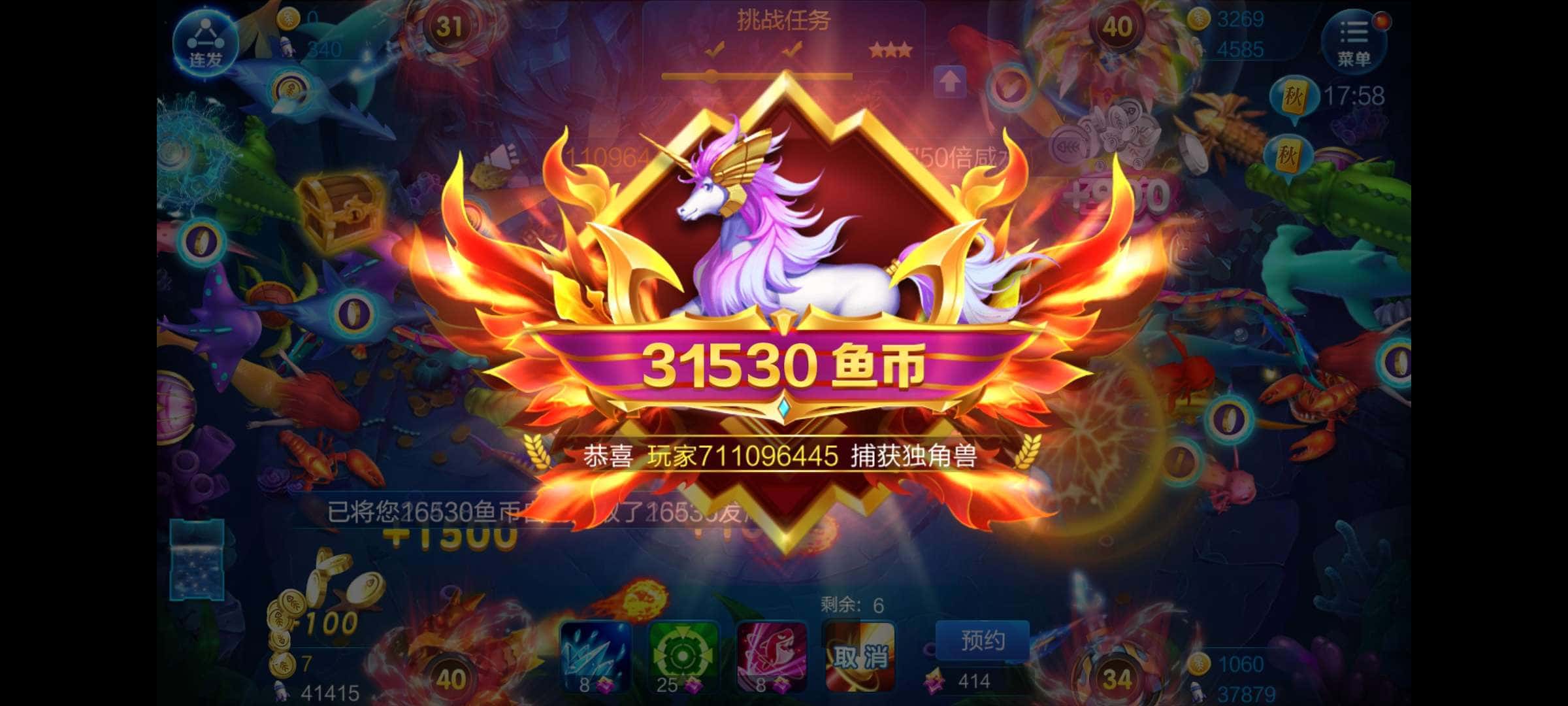 JJ斗地主5万斗地主兑换码