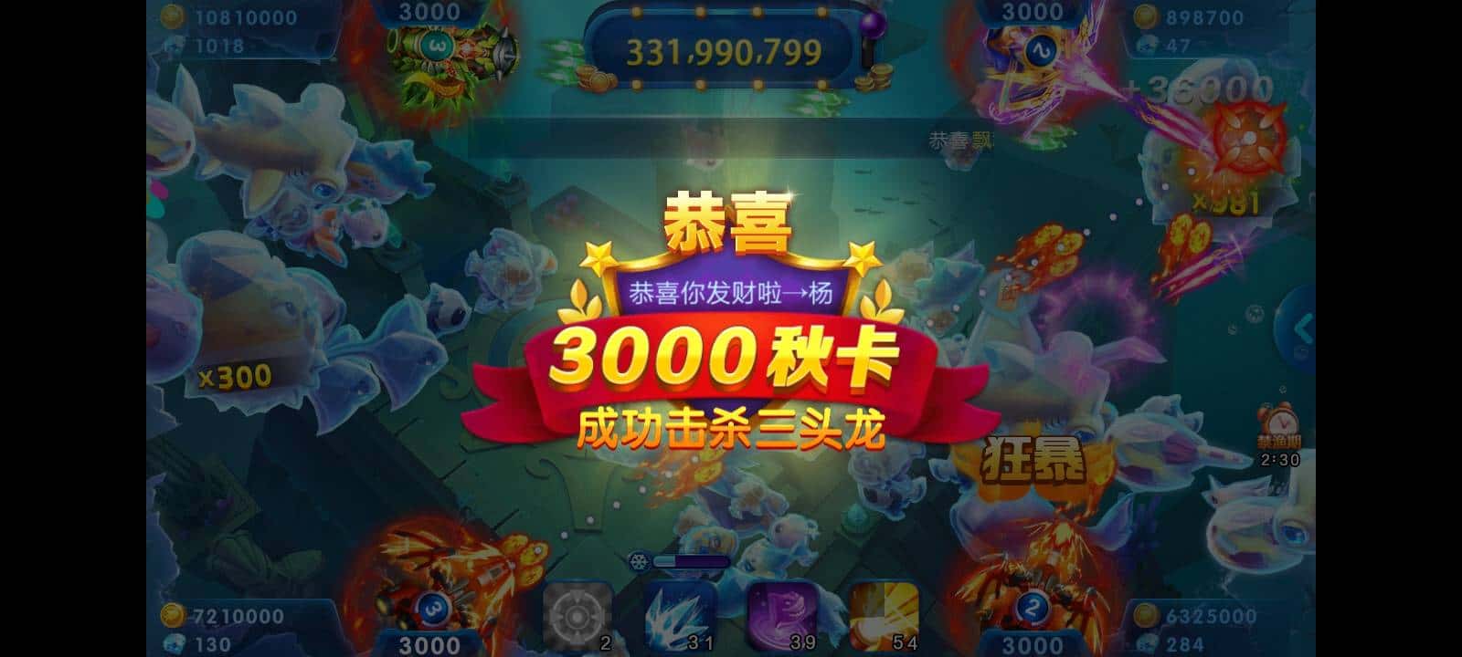 JJ斗地主能开透视吗