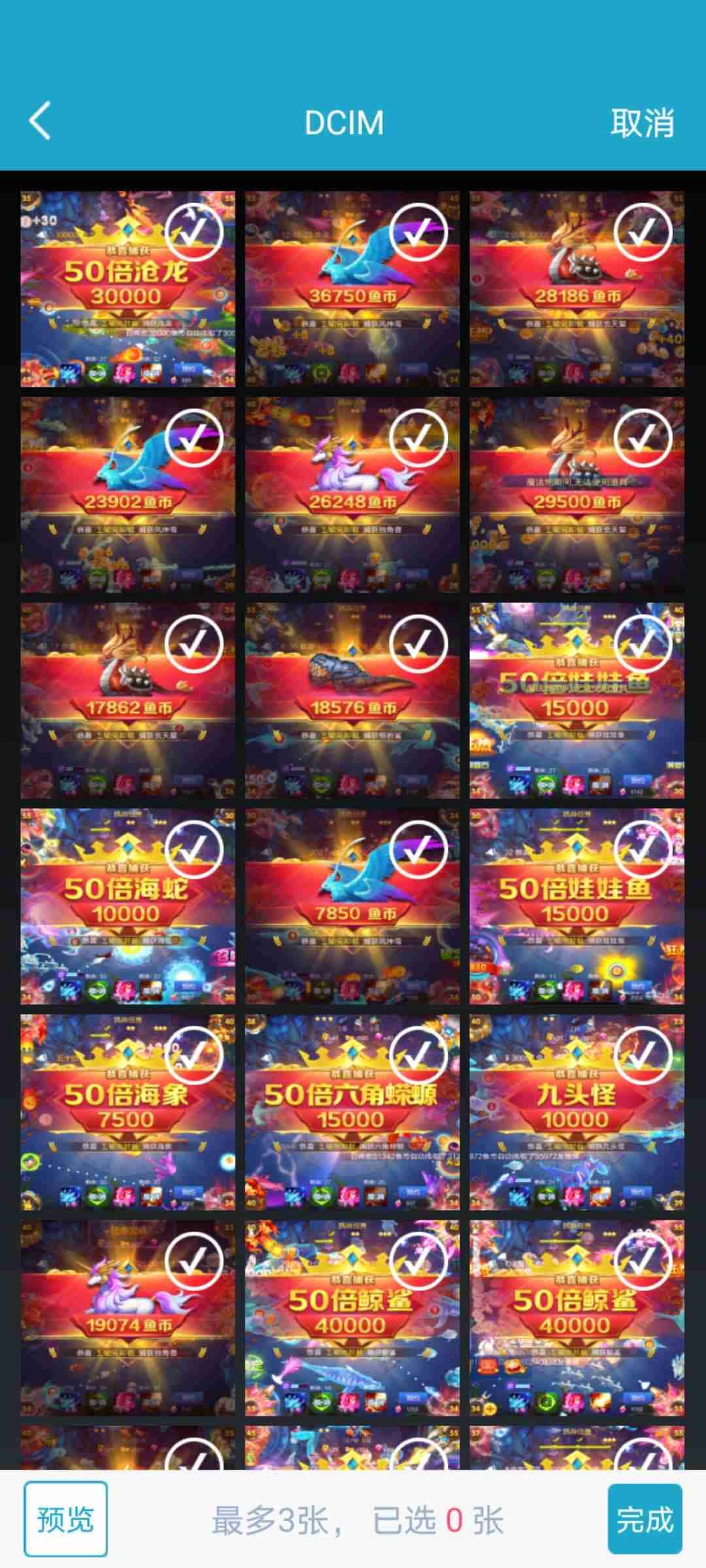 JJ斗地主极速二人麻将