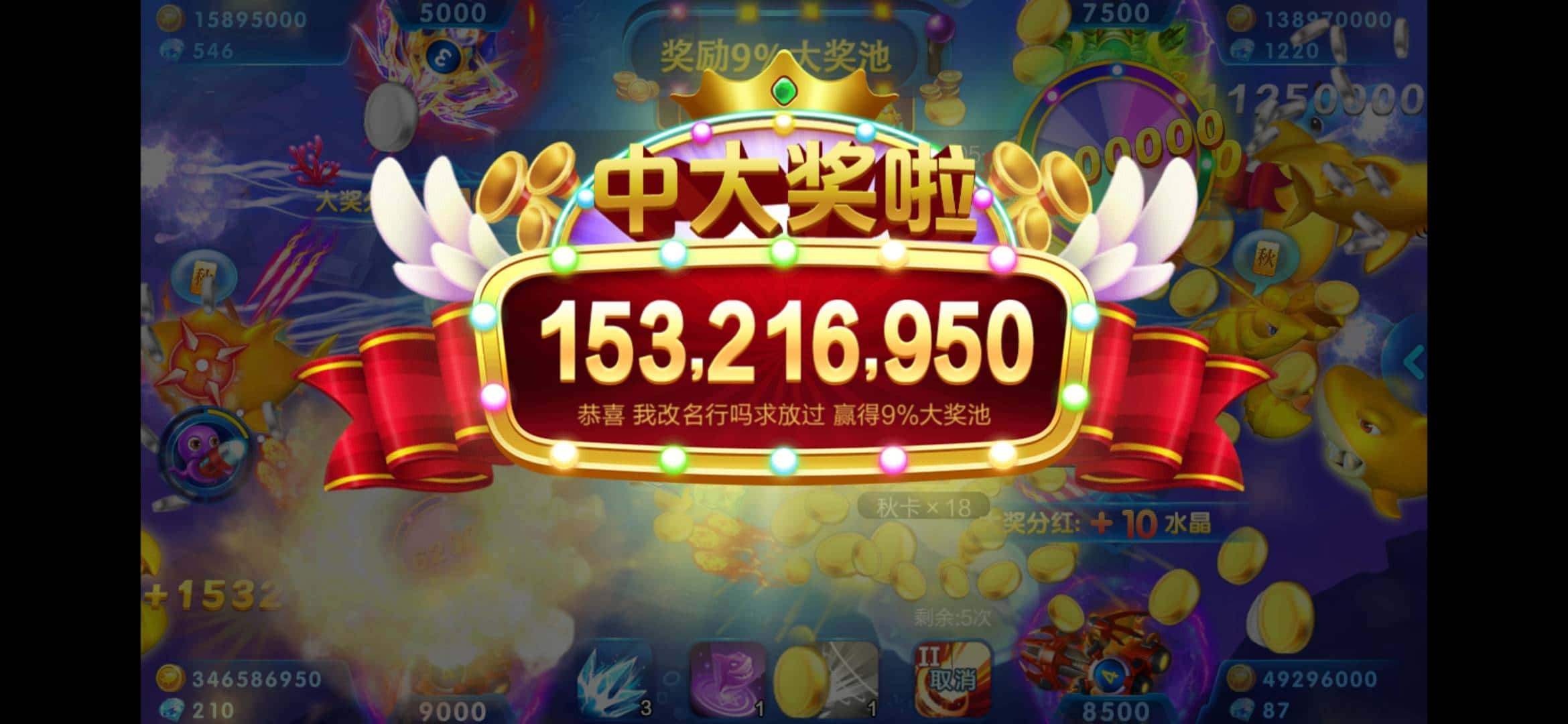 JJ捕鱼租号商人十大商人