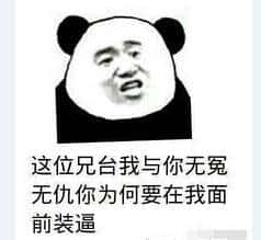 JJ斗地主账号卖了10万