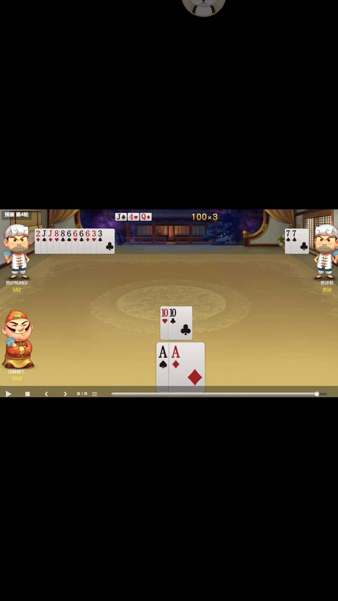 竞技世界JJ斗地主