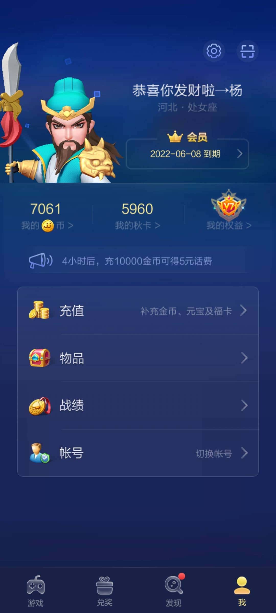 JJ斗地主官网客服