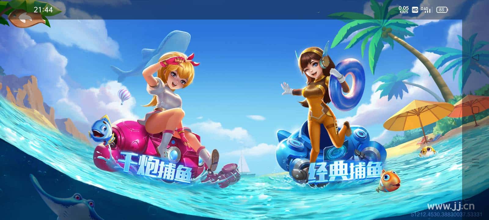 JJ斗地主兑换码领取