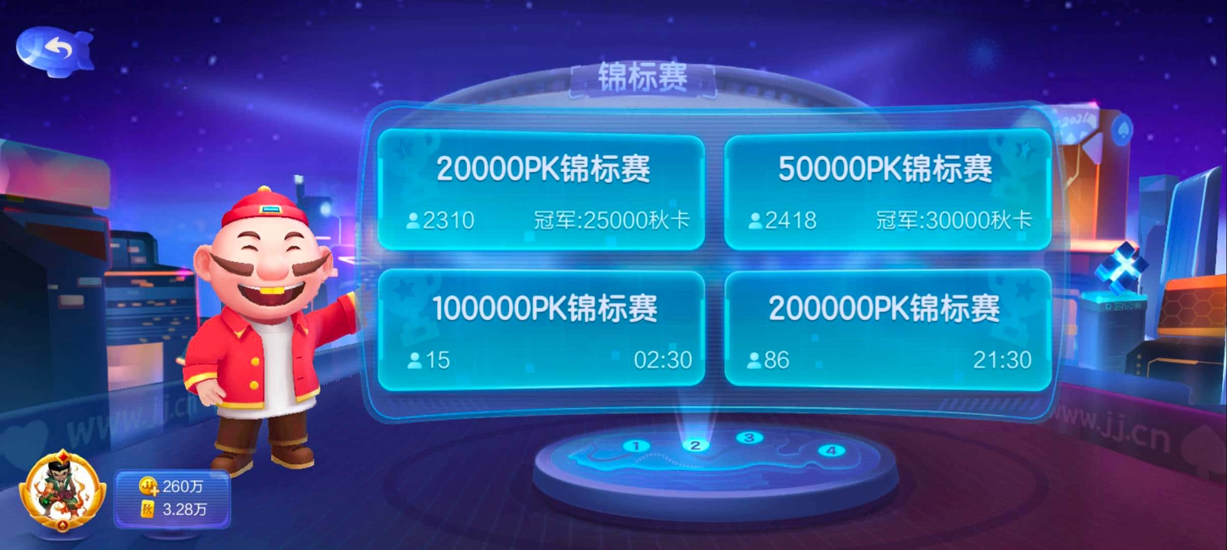 JJ斗地主怎么上分下分