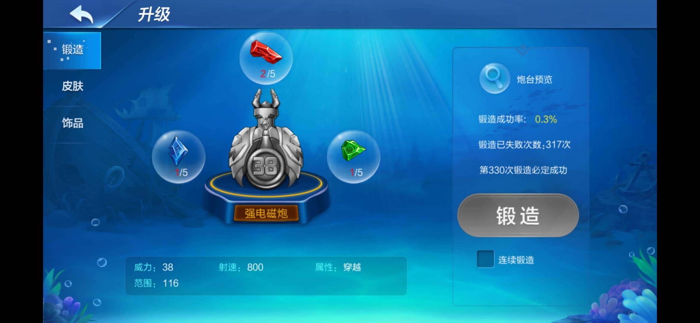 JJ斗地主官网客服