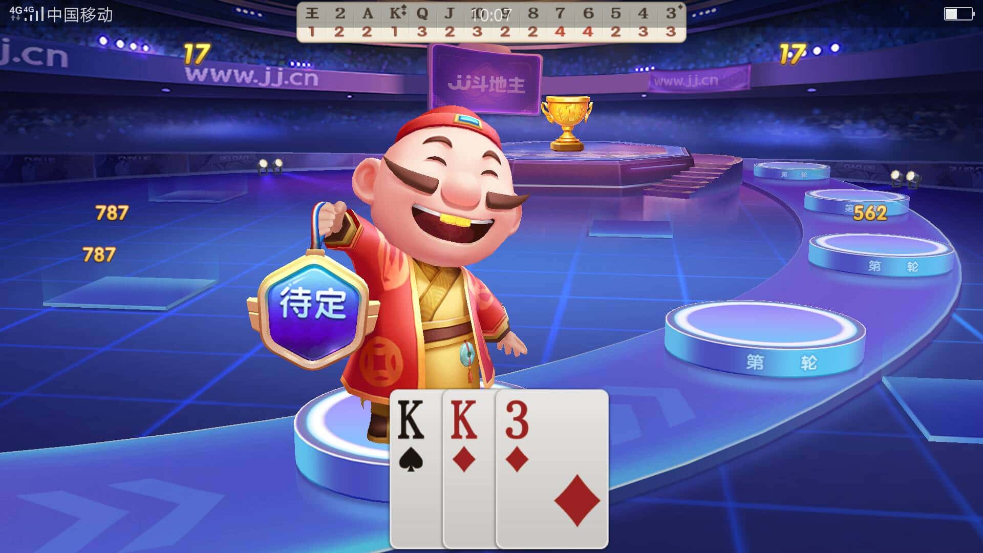 如何注销JJ比赛账号