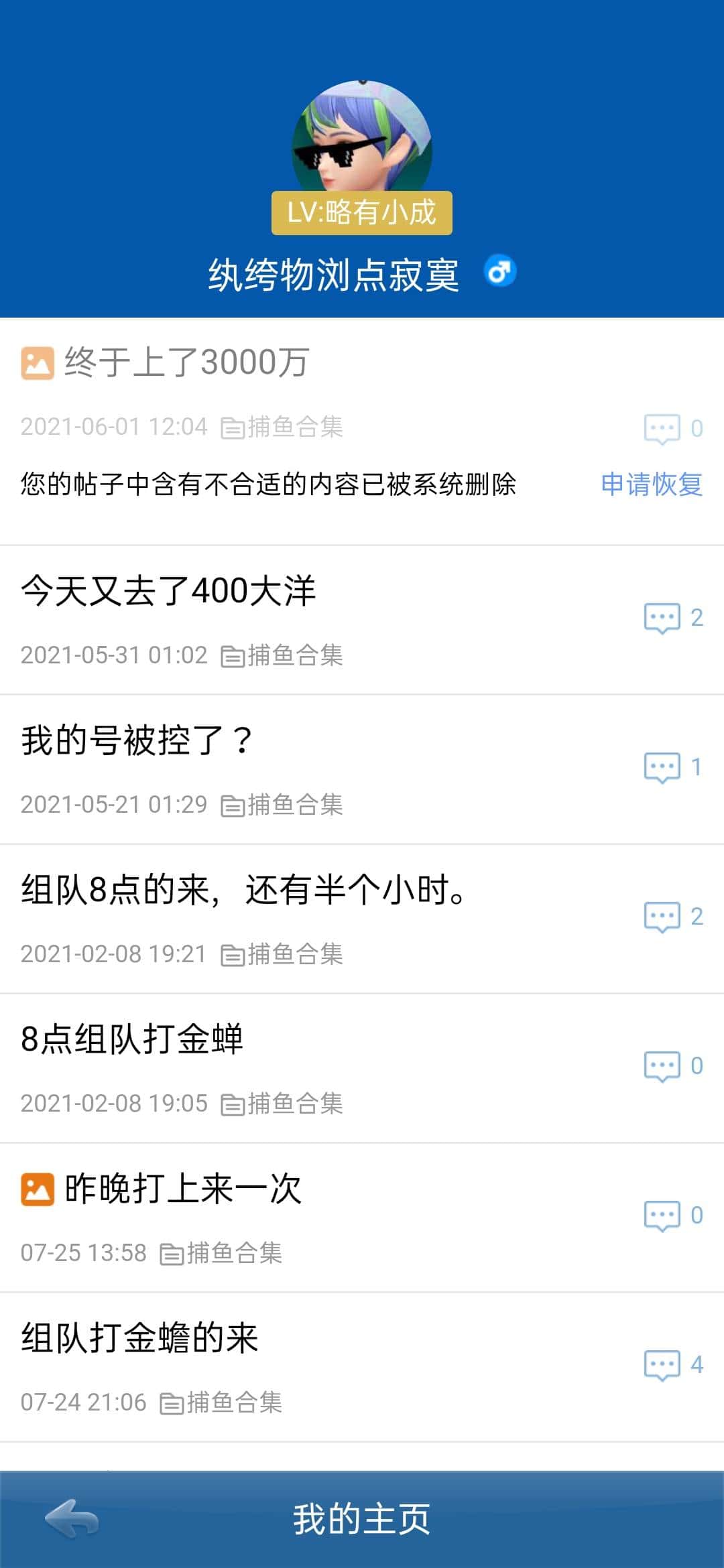 现在还有人收JJ游戏币吗