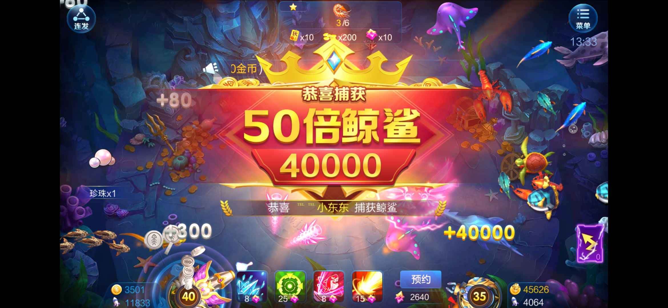 JJ比赛金币出售怎么没有了