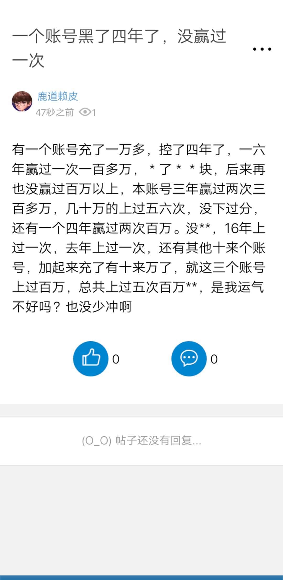 JJ斗地主永久封号可以解封