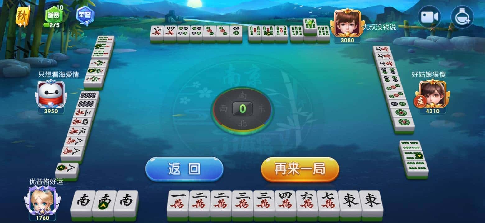 100万JJ金币怎么变成人民