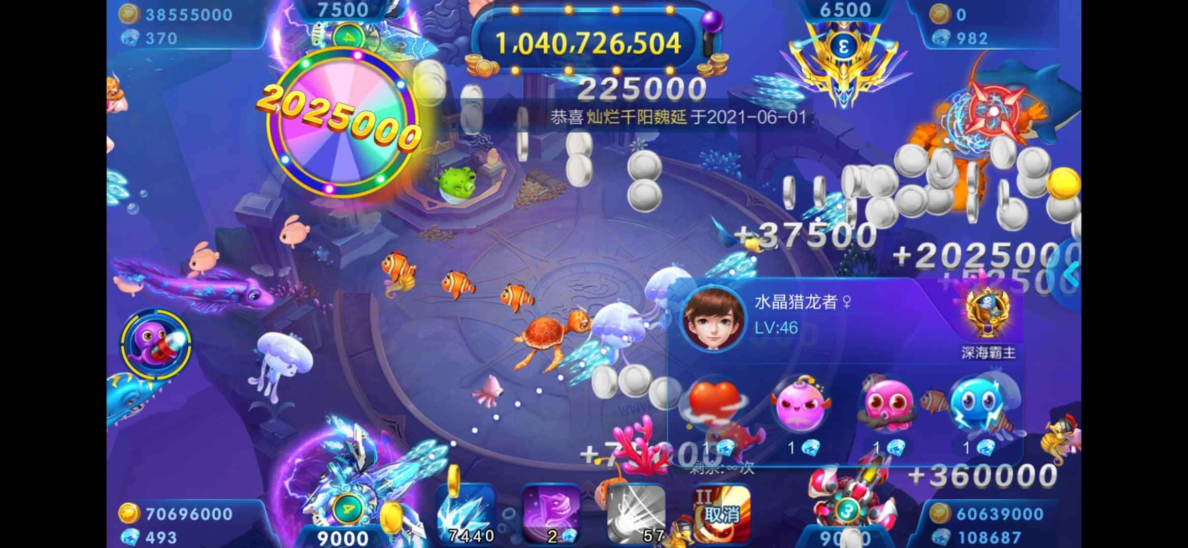 JJ斗地主200万金币兑换码