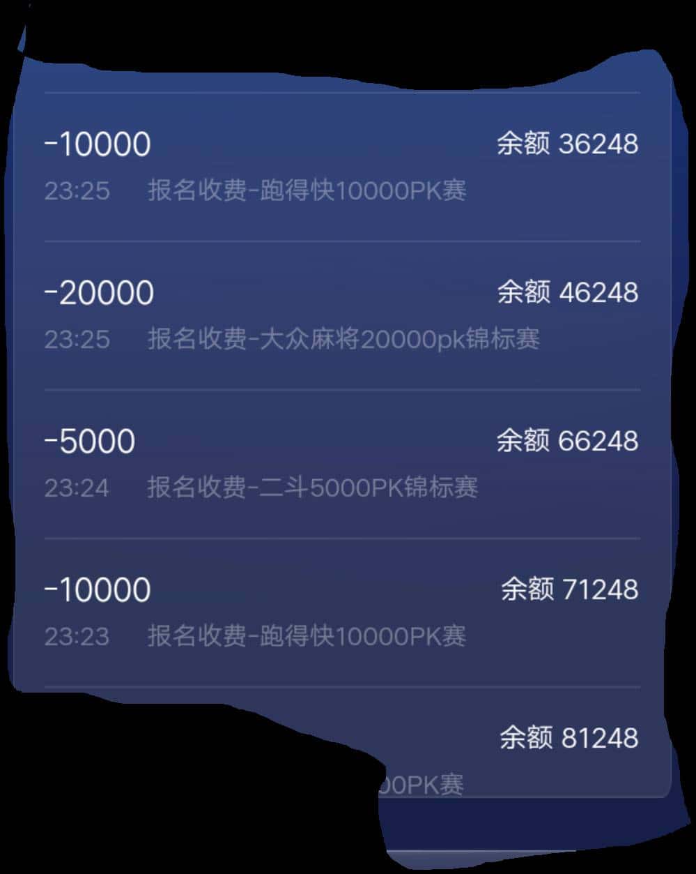 JJ斗地主租号金商1