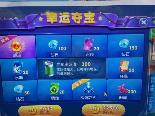 JJ斗地主倒分教程