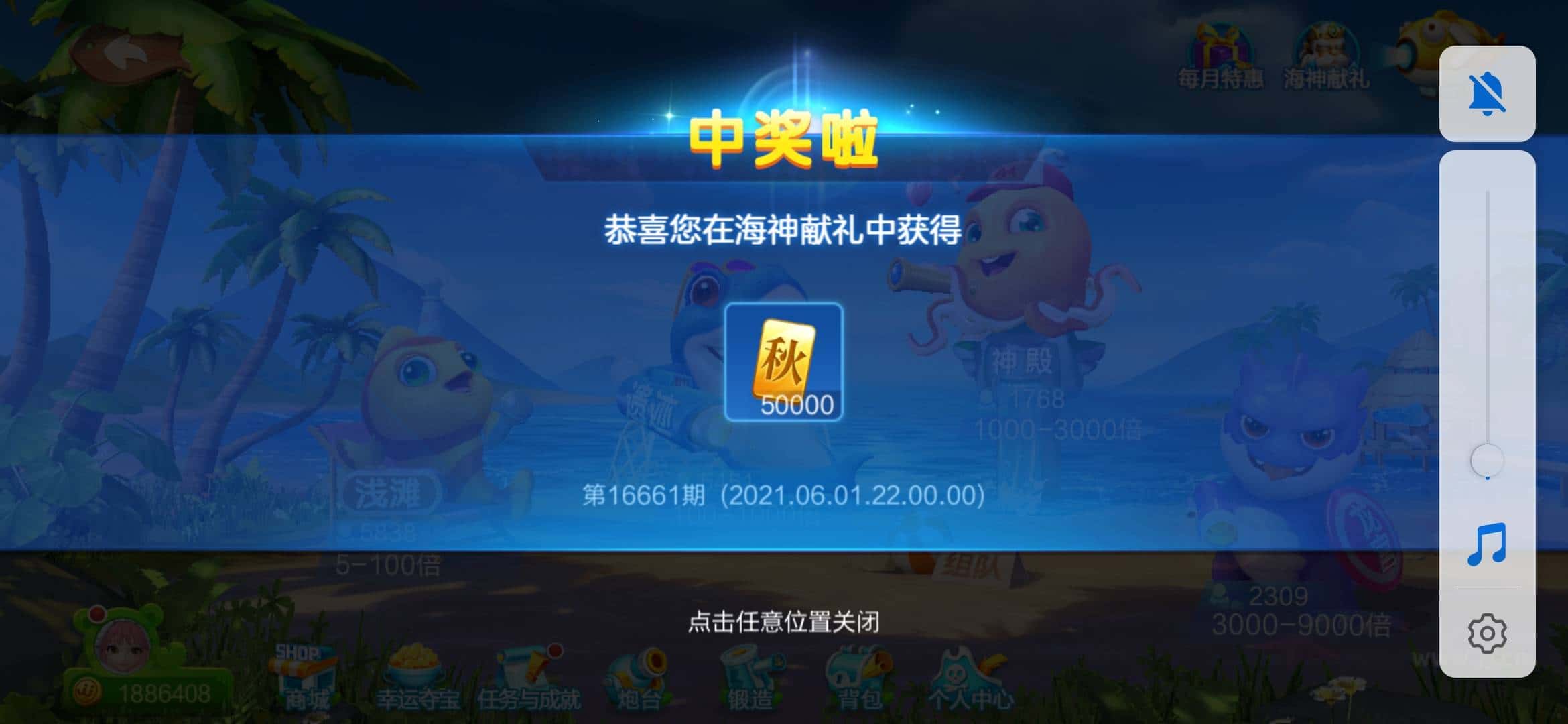 JJ打牌租号商人