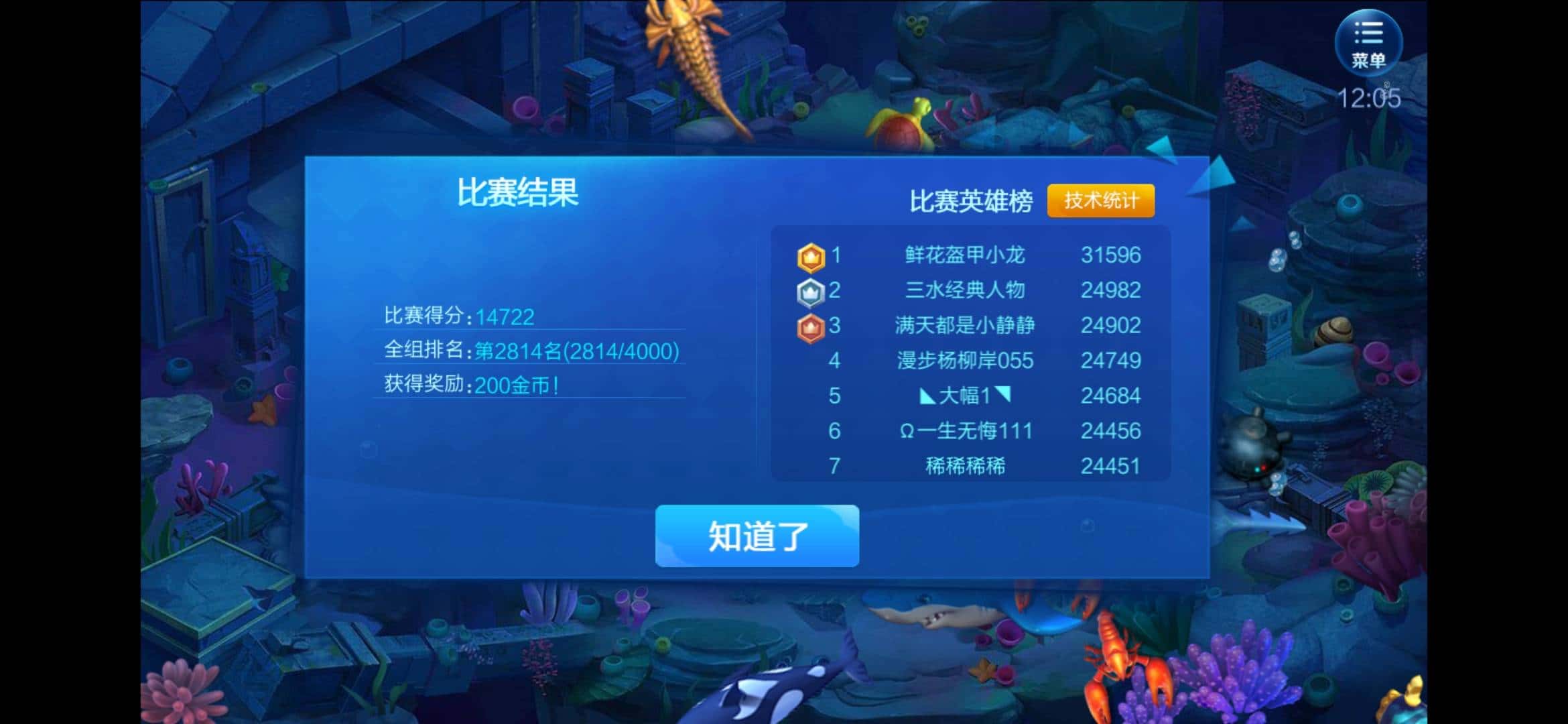 JJ斗地主1000万金币