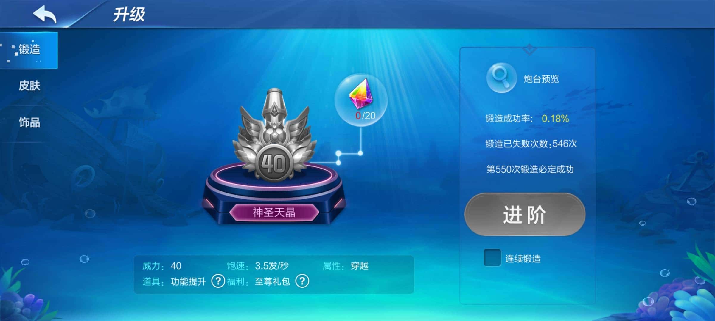 JJ捕鱼在哪里租号