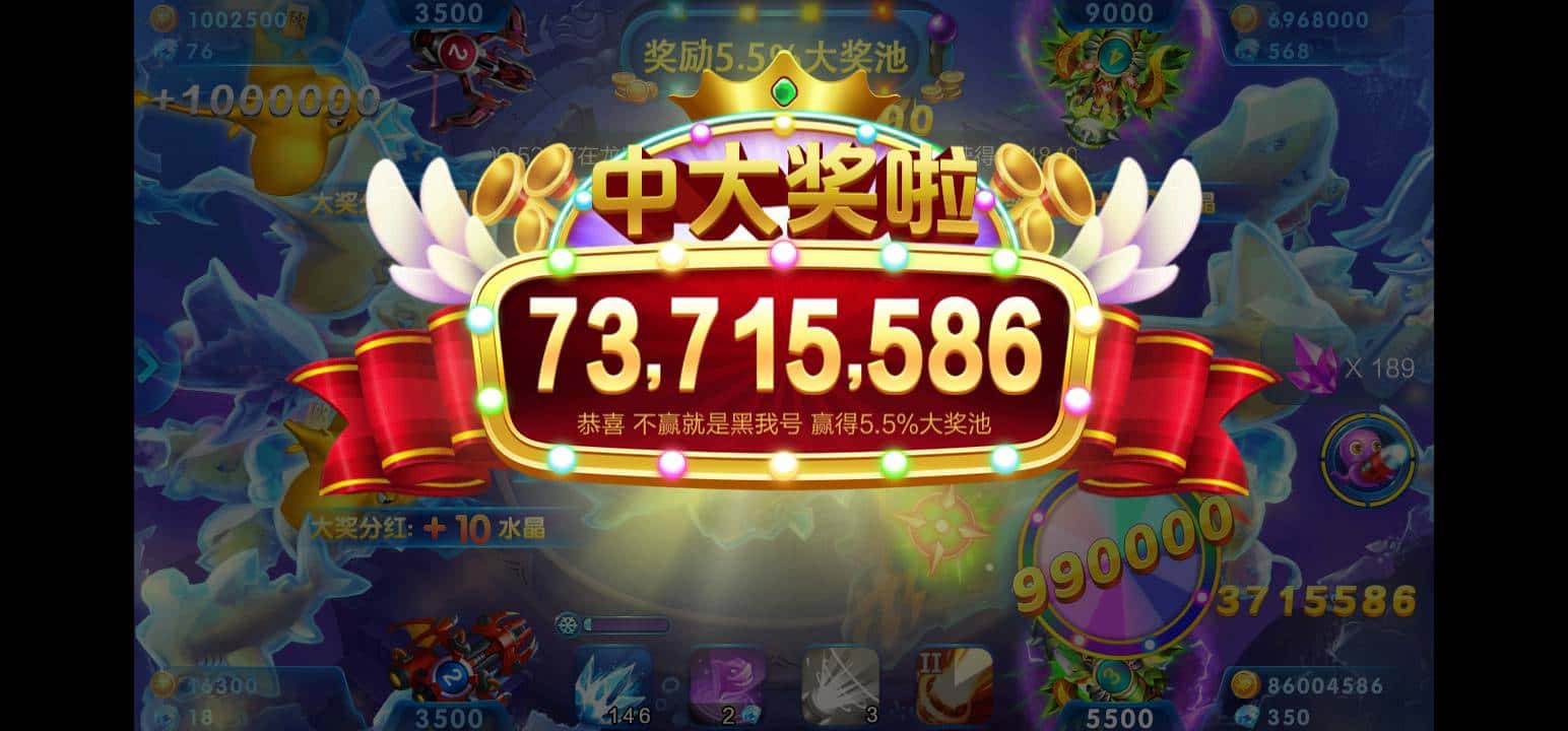 JJ斗地主200万金币兑换码