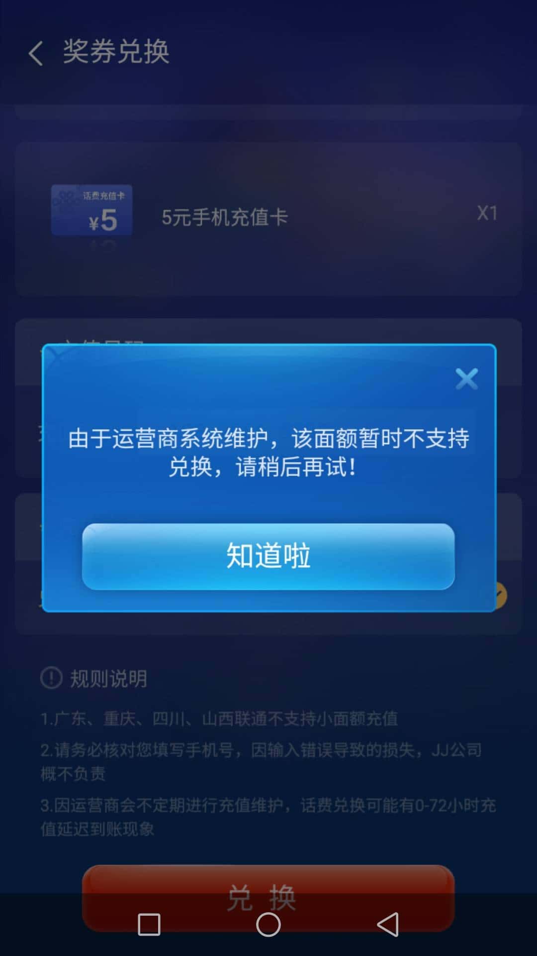 JJ千炮捕鱼账号出租