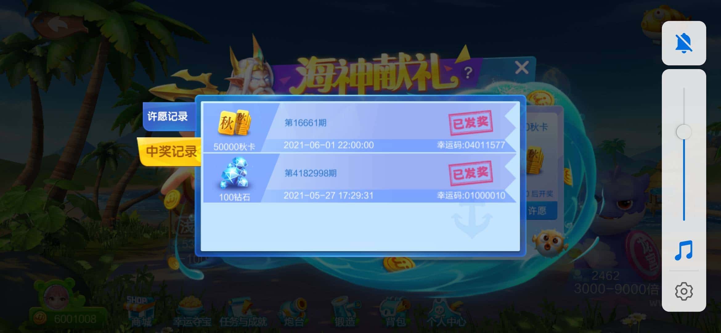 JJ斗地主电视台区怎么找不