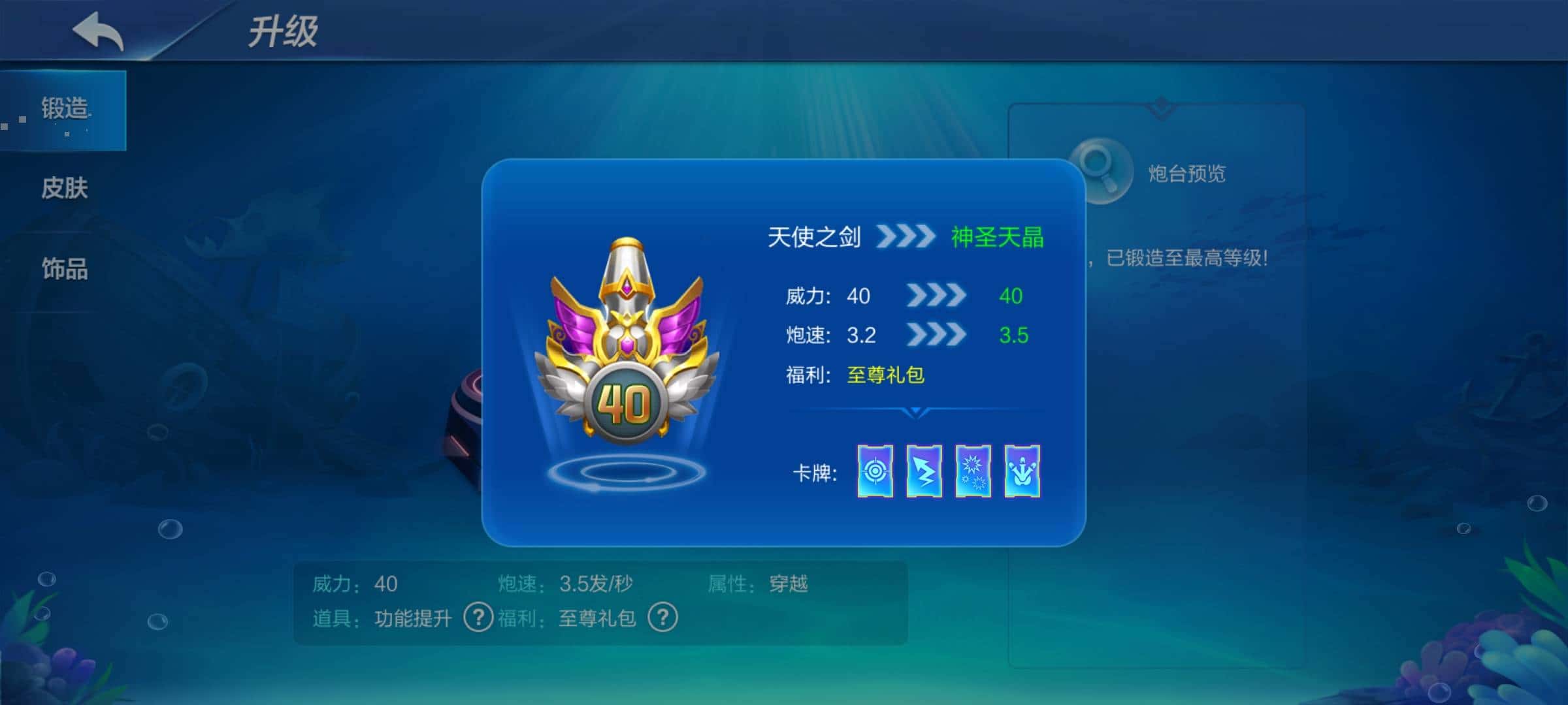 JJ斗地主百万助力赛奖励