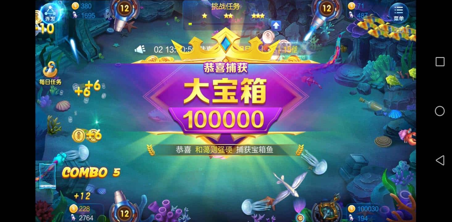 JJ斗地主怎么解除账号