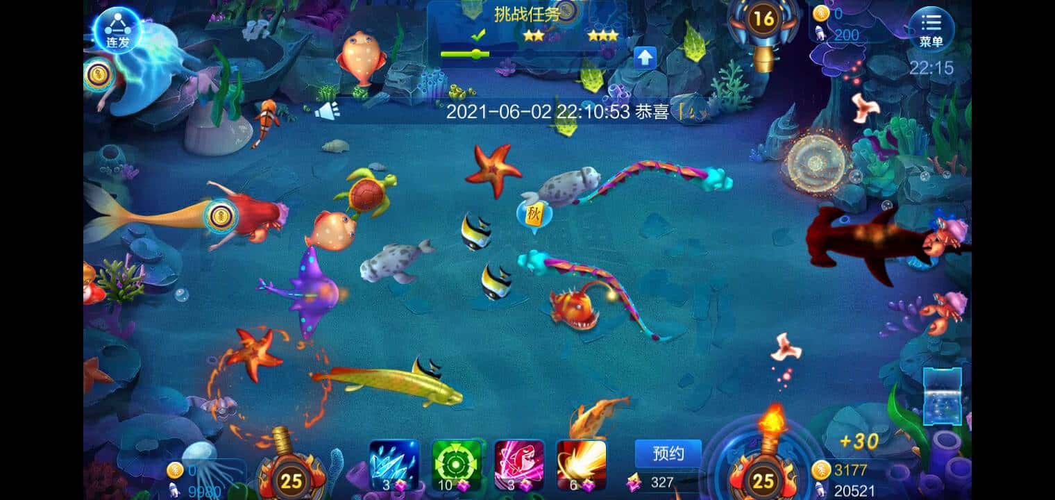 免费游戏JJ升级