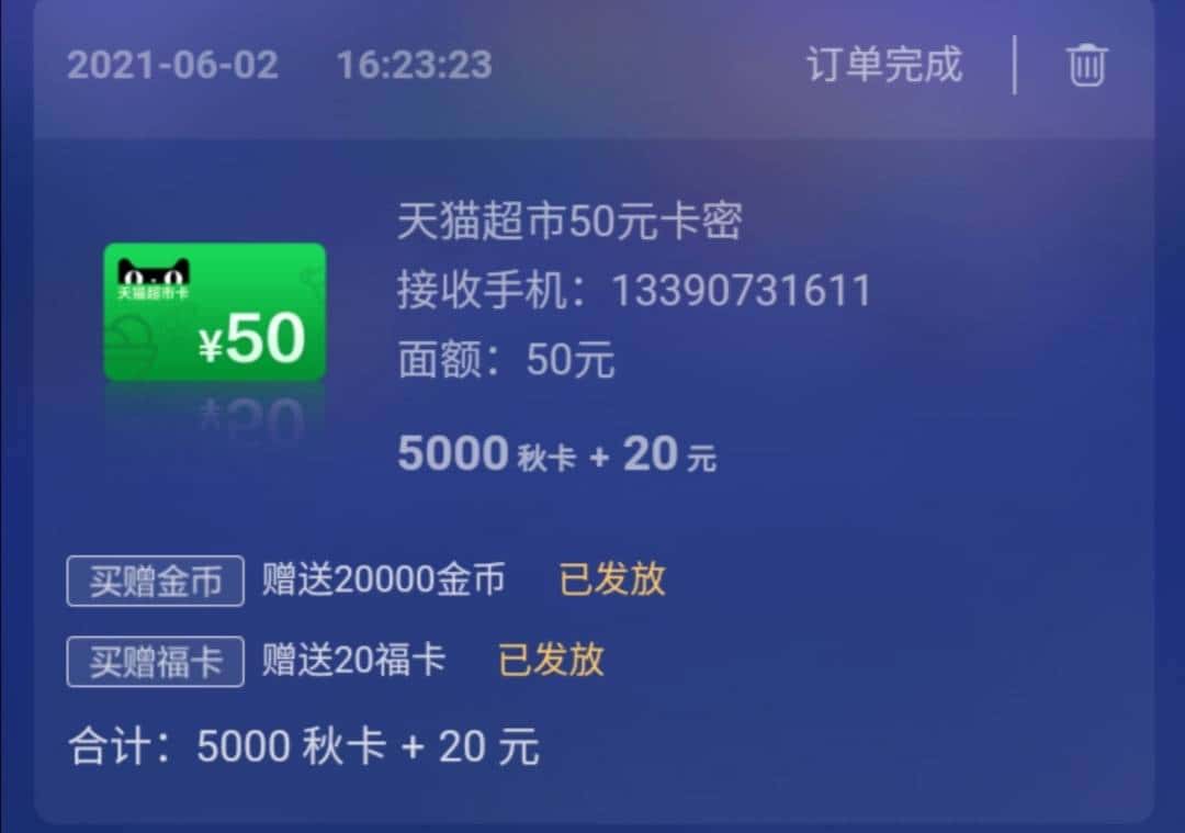 JJ斗地主交易网站