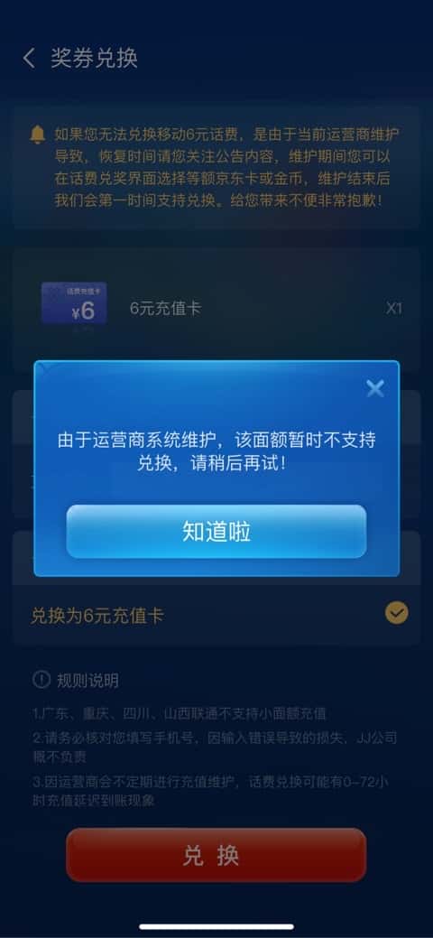 JJ比赛金币最简单三个步骤