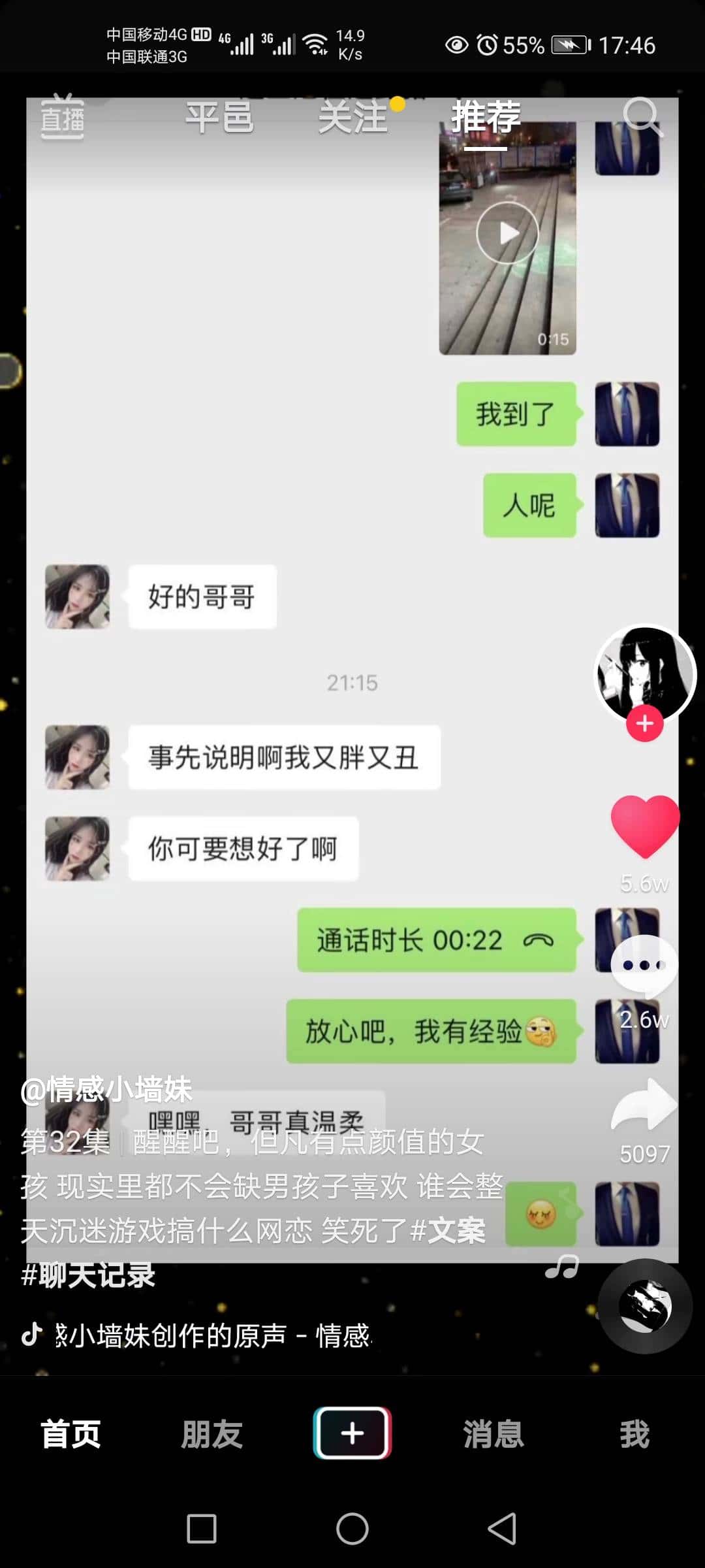 JJ斗地主二斗被限制怎么处