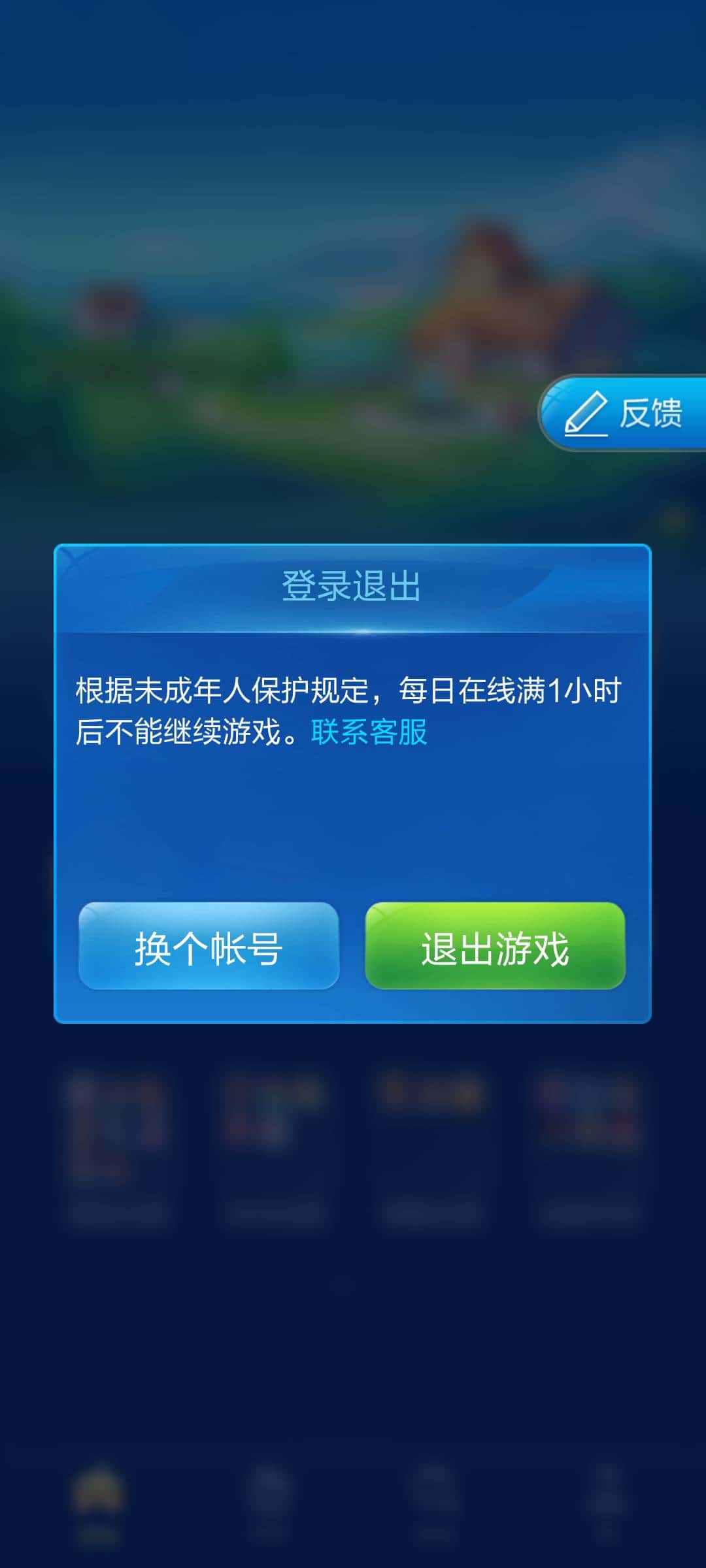 JJ捕鱼账号游戏出售平台