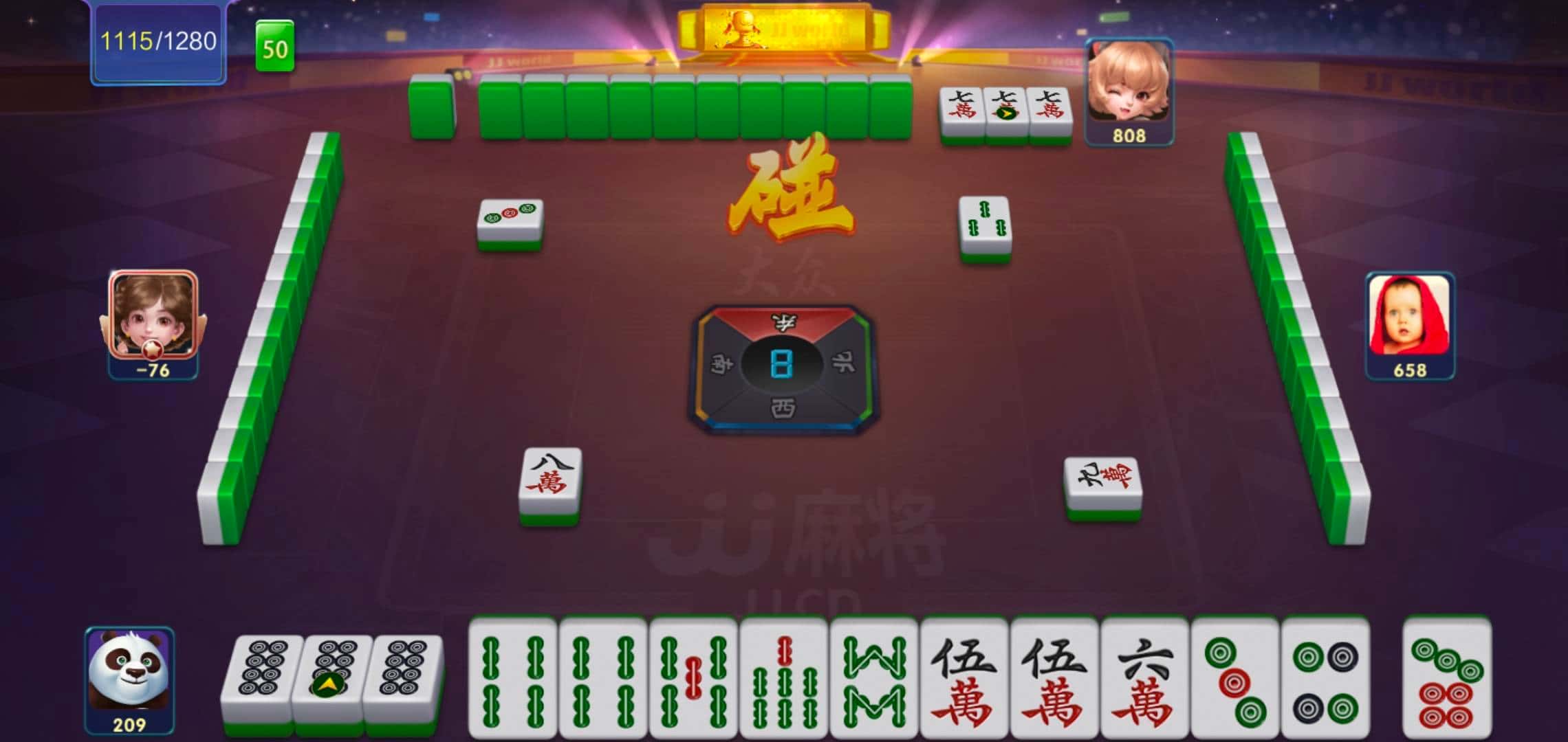 JJ斗地主二人麻将配对