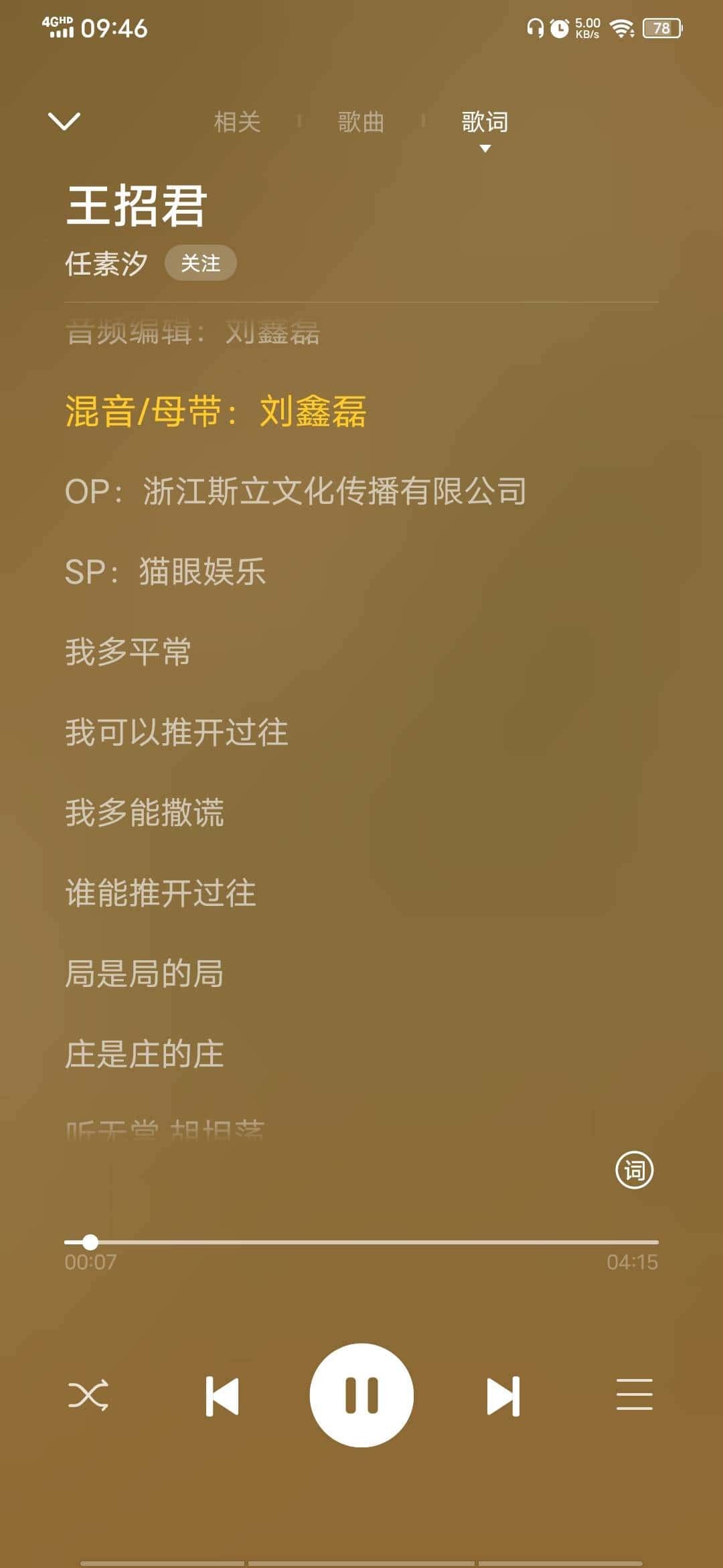 JJ斗地主租号怎么租的