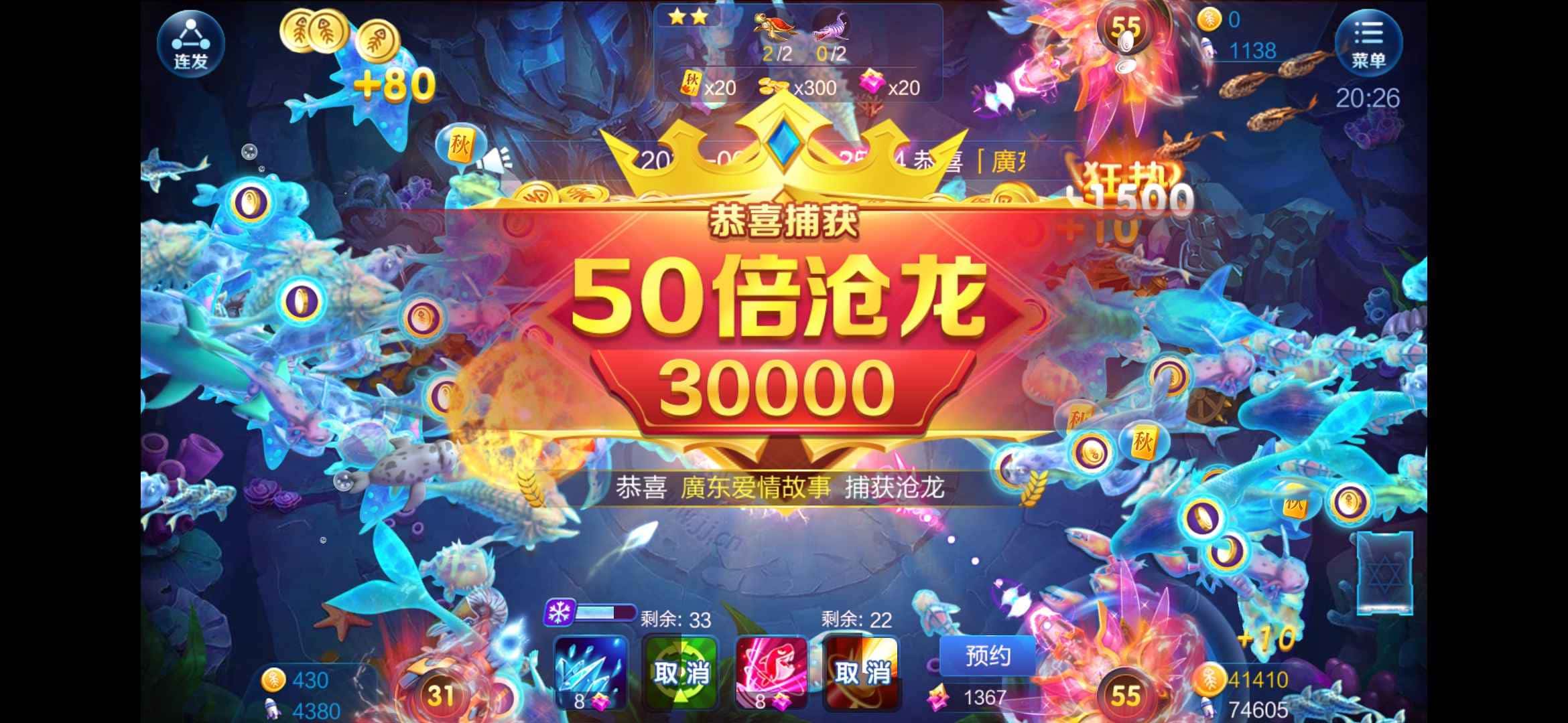 JJ活跃积分怎么换金币