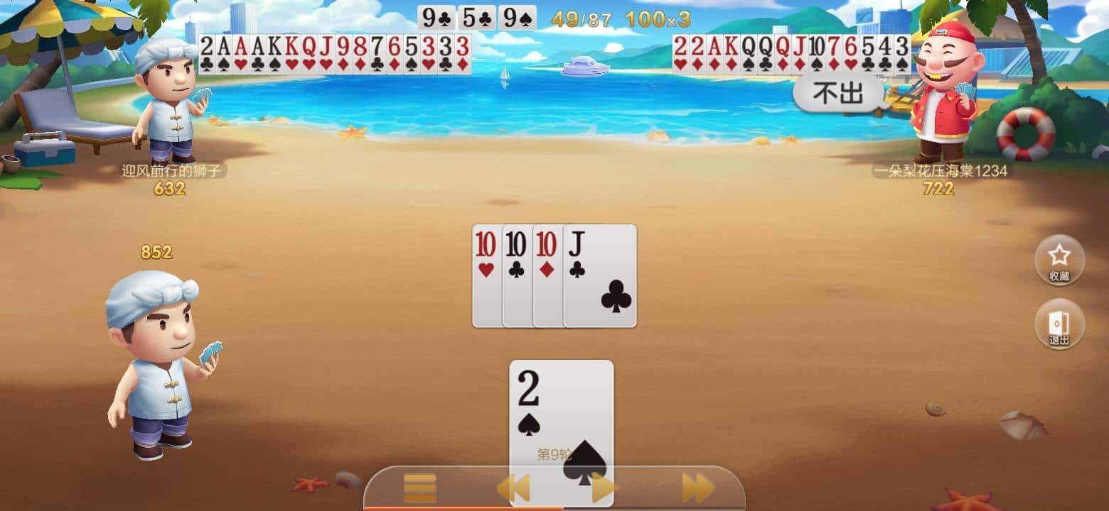 换名义哥好运：领导快来看看，又见农民和地主一