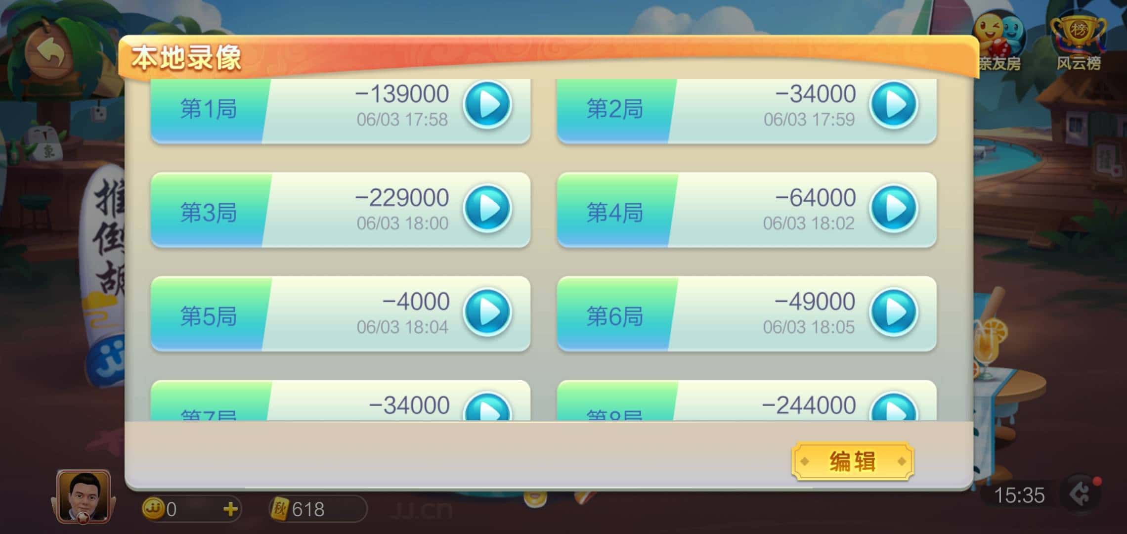 JJ斗地主一天能挣多少钱