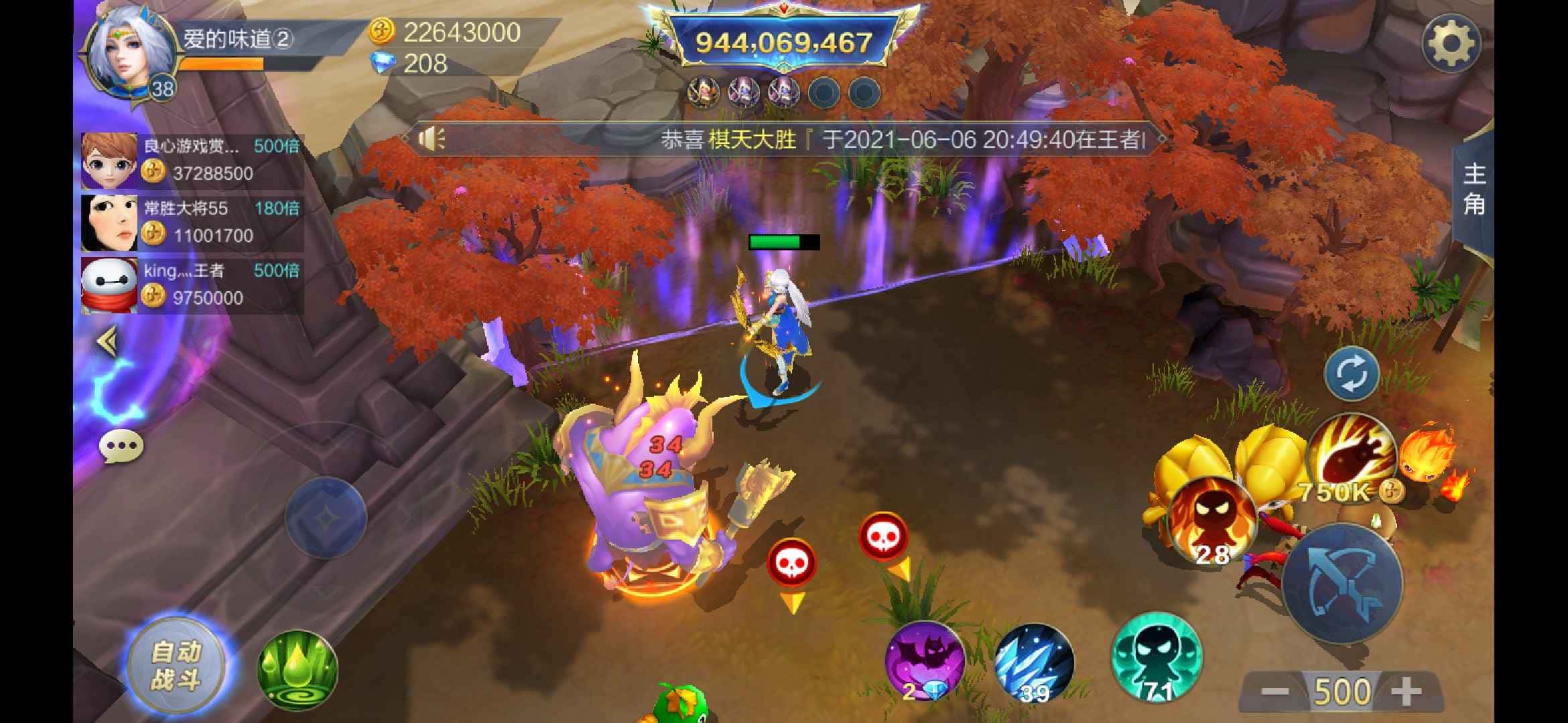 JJ租号商家平台